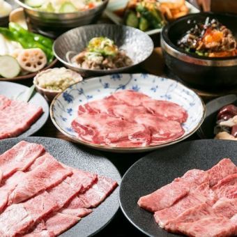For a welcome and farewell party! [OK for 4 people!] 2 hours of all-you-can-drink included! Most popular! Wagyu beef mixed with hormones, etc. "Sora Course" ⇒ 6,500 yen
