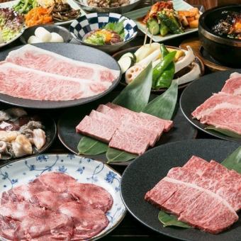 For a welcome and farewell party [4 people ~ OK] Rich Yakiniku ◎ All-you-can-drink included! Wagyu beef (rib roast, etc.) ``Star Course'' ⇒ 8,500 yen
