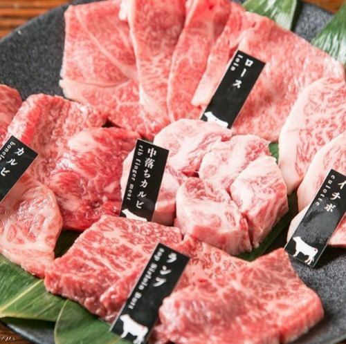 Assortment of 5 types of specially selected Wagyu beef (400g)