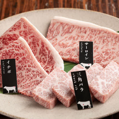 Assortment of 3 types of premium Wagyu beef (180g)