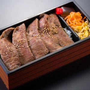 Japanese beef loin bento