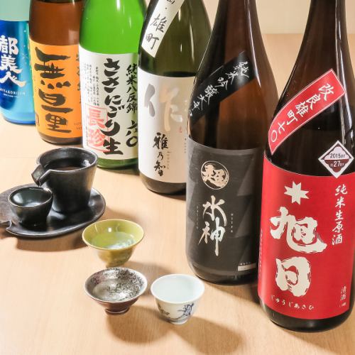 厳選した日本酒