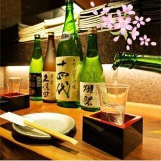 お花見期間限定【全10皿】フリードリンク付5,500円(税込)プラン(4名様~)