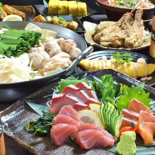 [Motsu nabe & sashimi platter] 2 hours all-you-can-eat meal 5,800 yen → 4,500 yen (5,000 yen on Fridays, Saturdays, and days before holidays)