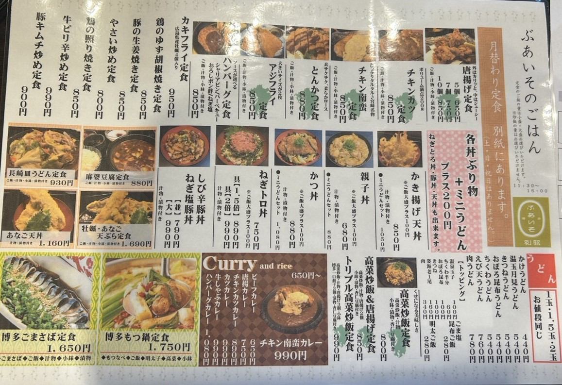Open from 11:30 a.m.! All-you-can-eat and drink anytime 3,300 yen (3,500 yen before Fridays, Saturdays, and holidays)