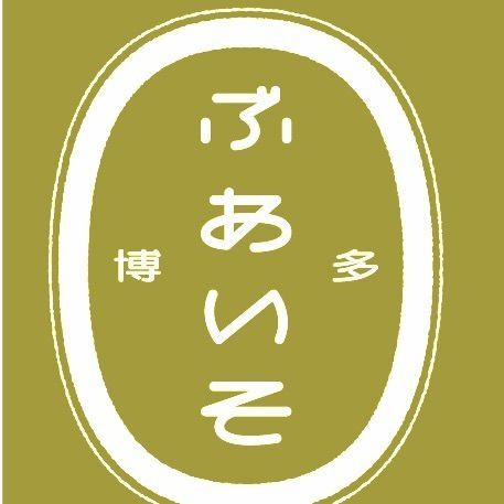 【家庭优惠】仅限周日及节假日 ★2小时无限畅饮。成人3000日元。儿童价格另附说明。
