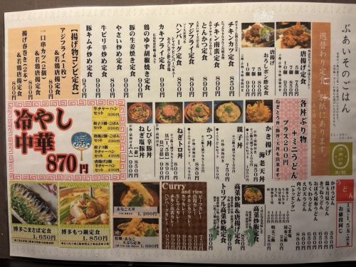 ランチタイム11:30～15:00