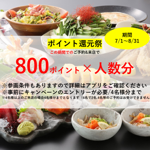 お昼もOK！！《食べ飲み放題！》2時間食べ飲み放題2980円から！！詳しくはコースページにて。