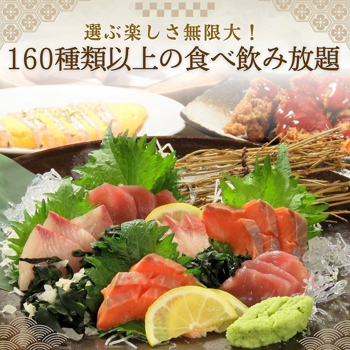 広島で博多名物を堪能！2時間食べ飲み放題も可能 完全個室完備◎最大60名様フロア貸切
