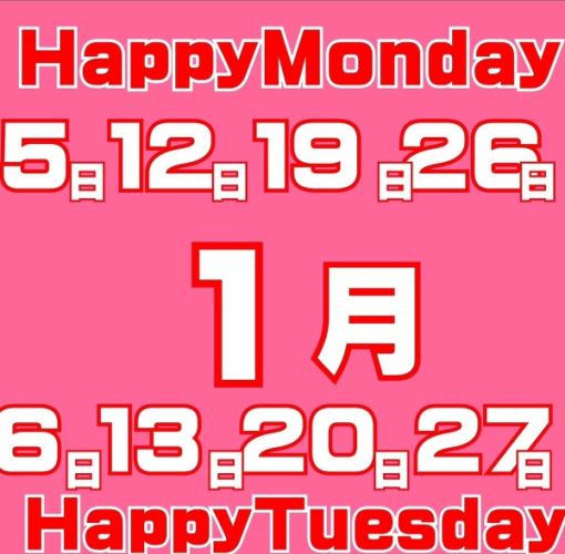 【월 · 화요일 & 16시 이후 한정】 쿠폰 이용으로 뷔페가 더욱 유익! 4,500 → 3,300 엔