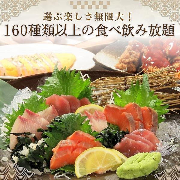 제철 식재료와 히로시마 식재료를 즐기는 코스 요리