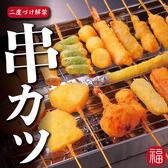 A restaurant where you can enjoy delicious te-ni and kushikatsu! From the first party to the third party