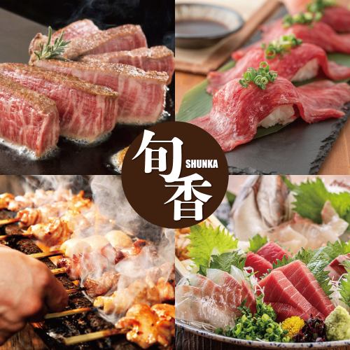 Enjoy the finest Japanese beef at a reasonable price