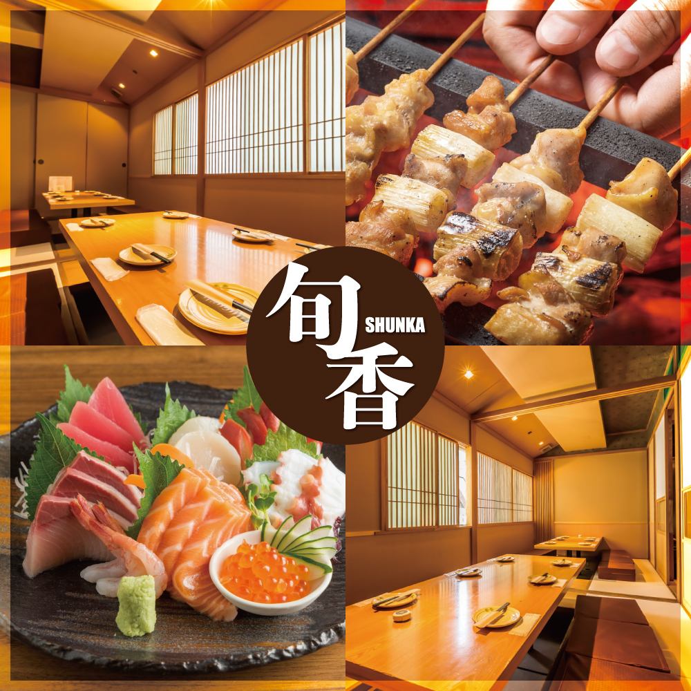 【從新宿站步行2分鐘】新宿超人氣的完全私人居酒屋，烤雞肉串和鮮魚生魚片吃到飽很受歡迎！