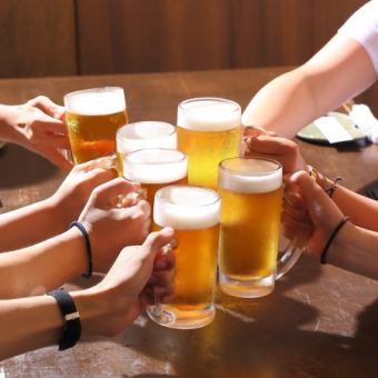 【当日OK◎新宿最安価格に挑戦】2時間生ビール付飲み放題プラン【1500円→1280円】