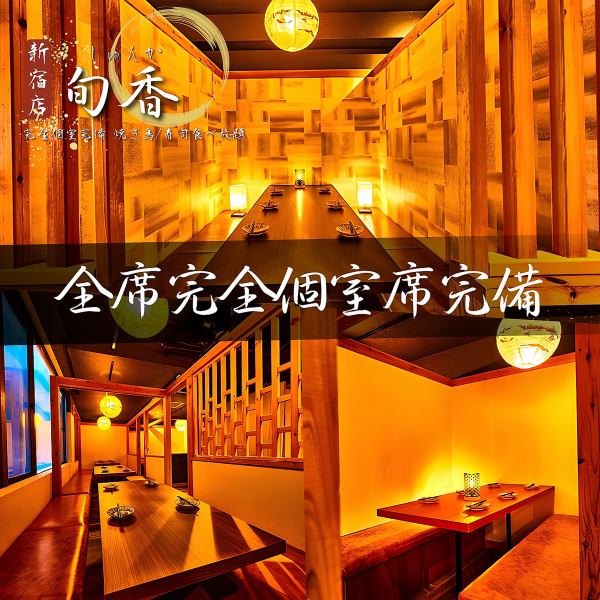 窓際の個室からは美しい夜景を楽しみながら、贅沢なディナータイムを過ごせます。都会の喧騒を忘れさせてくれる落ち着いた空間は、デートや友人との語らいにぴったり。大きな窓から差し込む夜景が、一層特別な時間を演出します。