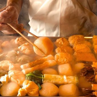 【期間限定◆お試し価格!】名物『特製出汁おでん』と『炭火焼き鳥』の120分食べ放題《1,480円》