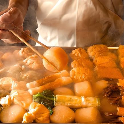 【限时优惠◆试吃价！】120分钟无限量畅吃特色菜“特制高汤关东煮”和“炭烤鸡肉串”（1480日元）