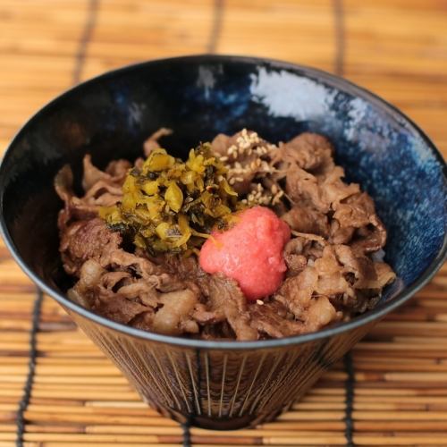 Takana mentaiko veal bowl