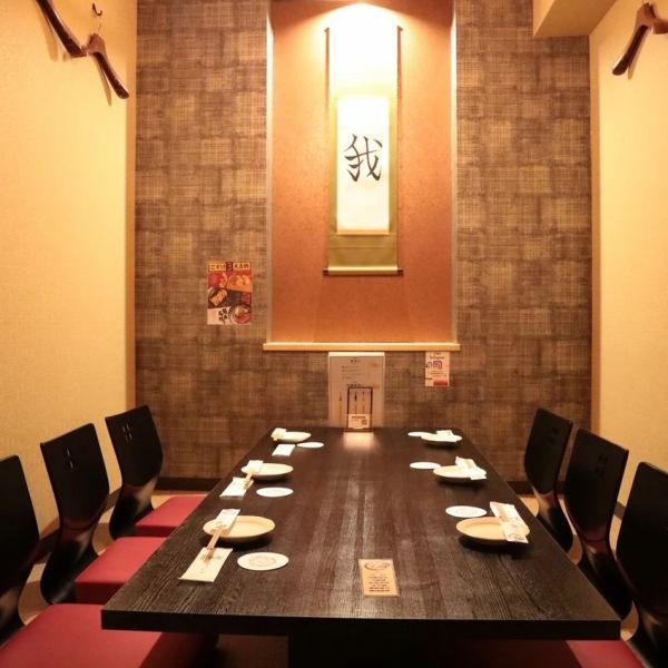 [Private and semi-private rooms available!] Most of the rooms other than the counter are private or semi-private rooms, making it a great place for groups and special occasions to relax and unwind!