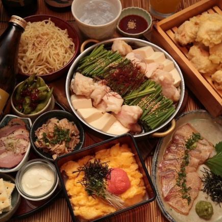 The most popular New Year's party course! Taste Gosuke's motsunabe (offal hotpot) for 5,000 yen (tax included) with 120 minutes of all-you-can-drink and 8 dishes