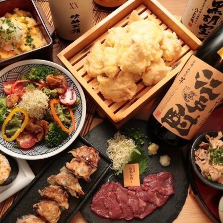 You can enjoy Gosuke's three major specialties [Gosuke Specialty Course] 5,000 yen (tax included) 9 dishes with 120 minutes of all-you-can-drink