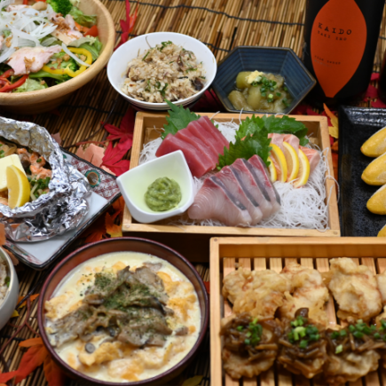 尽享秋季时令食材！【秋季美味套餐】5,000日元（含税）8道菜品，120分钟无限畅饮