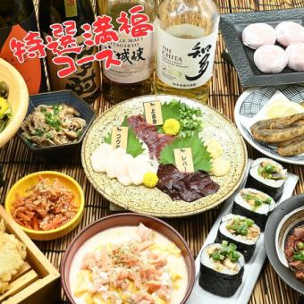 (Draft available) Make your banquet a little more luxurious! Great for entertaining guests too! [Special Manpuku Course] 6,500 yen (tax included) 10 dishes with 120 minutes of all-you-can-drink