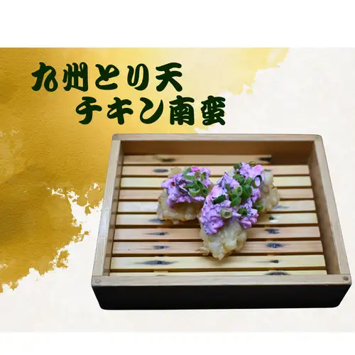 チキン南蛮
