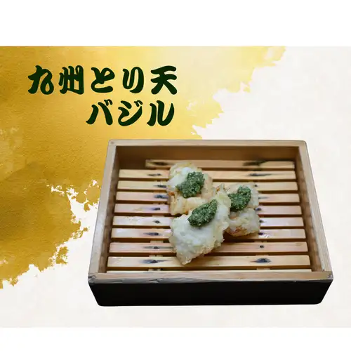 バジル