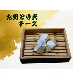 チーズ