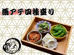 酒のアテ４種もり