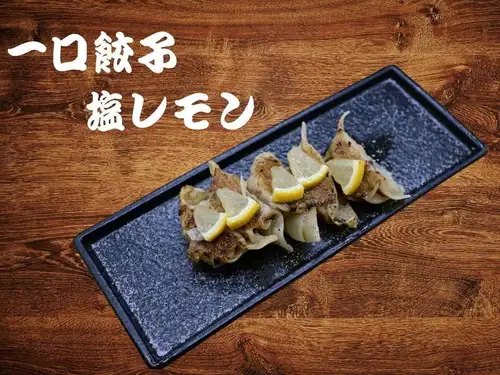 一口餃子　塩レモン