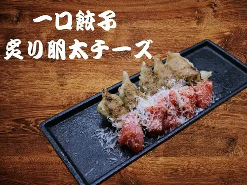 一口餃子　炙り明太チーズ