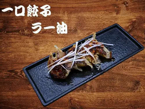 一口餃子　ラー油