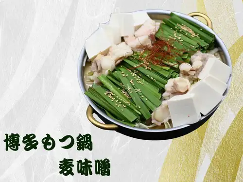 本場の麦みそ