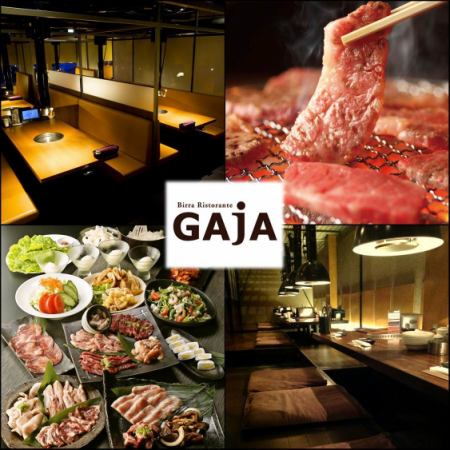 분위기의 장점과 합리적인 불고기를 즐길 수있는 「GAJA 모토마치 점 "가족에 인기