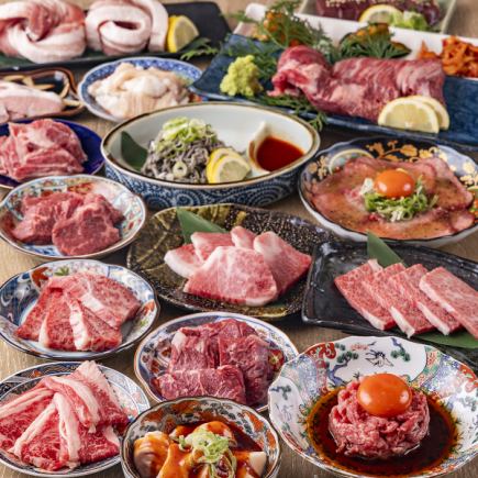 11月スタート♪【人気NO.1】塩タンやハラミ人気商品が食べ放題全88品が6480円→5500円