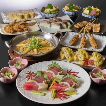 【秋の宴：8/25～11/24】大穴逸品コース4.500円　全8品＜2H飲み放題付＞