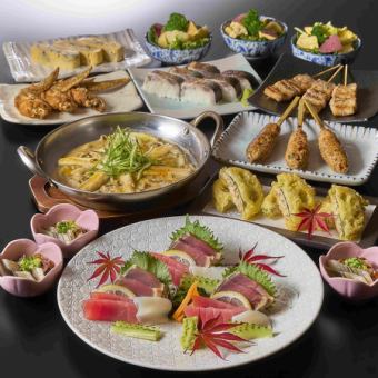 【秋の宴:8/25~11/24】大穴逸品コース5,000円 全9品<2H飲み放題付>