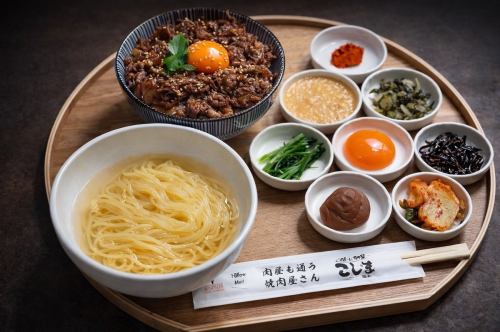 生冷麺&黒毛和牛肉飯
