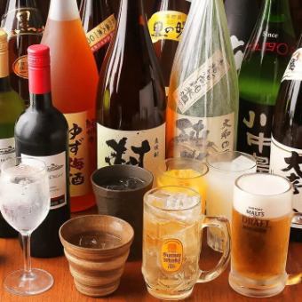 Only available for reservations made via Hot Pepper Online! 2-hour all-you-can-drink course: 2,650 yen ⇒ 1,650 yen