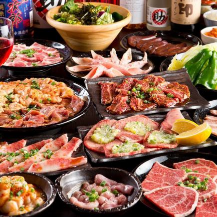 "Special Yakiniku Course" 11 dishes including luxurious yakiniku platter and top-grade tongue, 2.5 hours all-you-can-drink included, 6000 yen ⇒ 5000 yen