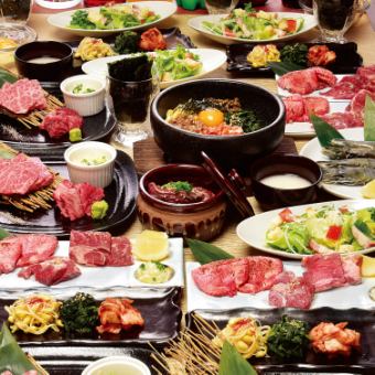 【会長コース】飲み放題2H付お席が2.5H / LO30分前<料理9品>7000円(税込)