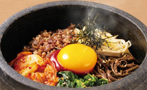石焼きビビンバ