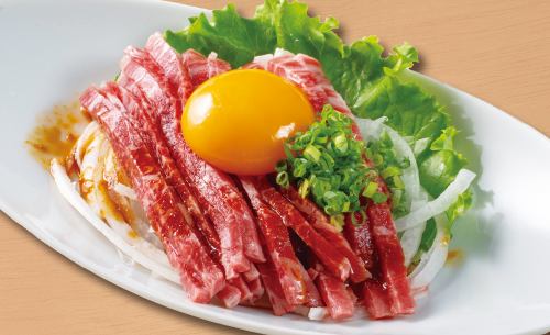 黒毛和牛ユッケ