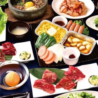【課長コース】飲み放題2H付お席が2.5H / LO30分前<料理8品>5000円(税込)