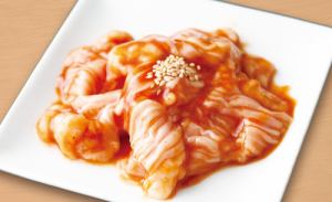 【大腸】シマチョウ(味噌/ネギ塩)