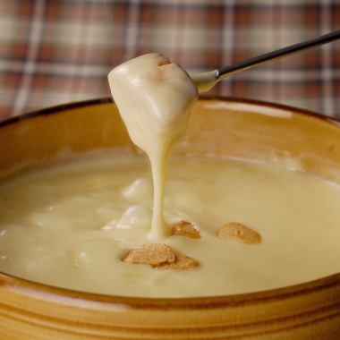 ≪Cheese fondue dinner≫ Appetizer/Dolce buffet + free drink included ⇒ 3,113 yen (tax included)