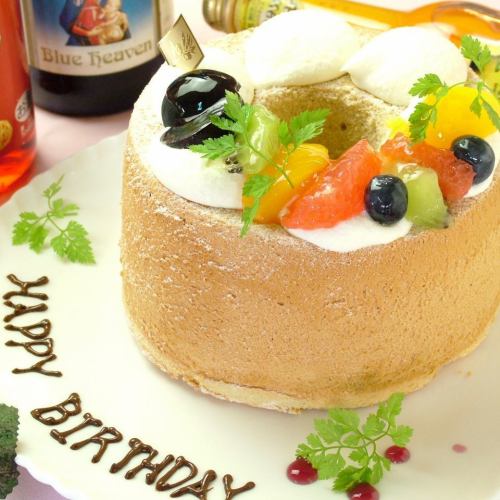 「誕生日当日」限定バースデーケーキプレゼント※要予約